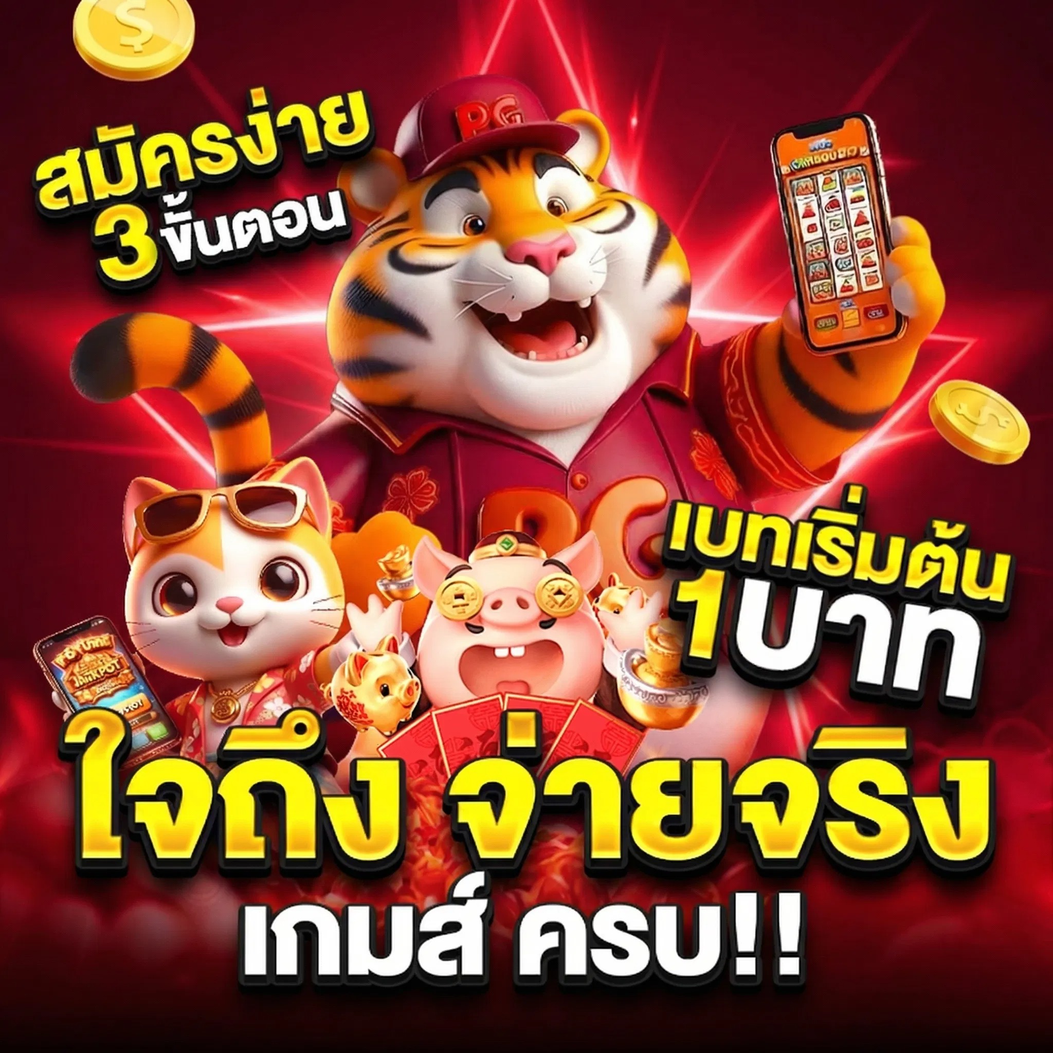 สมัครง่าย สล็อตวอเลท